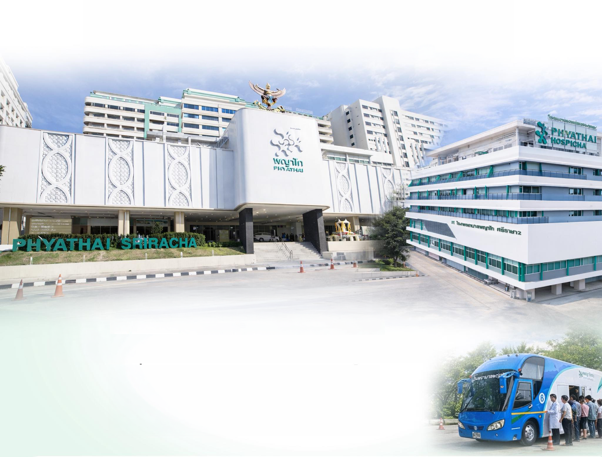 是拉查医院外景