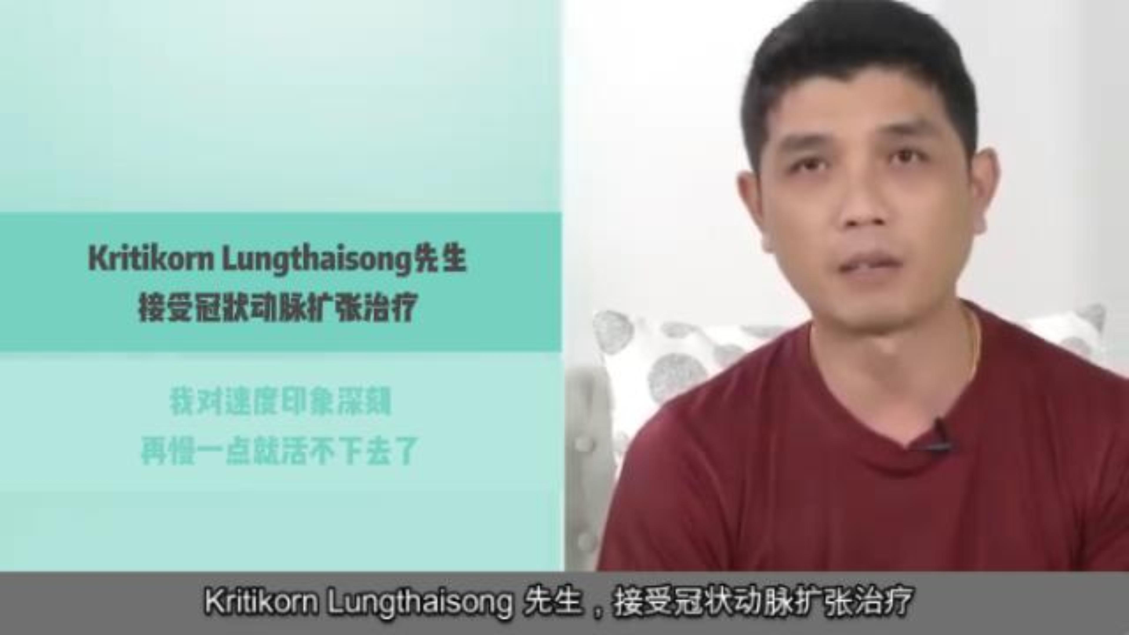 外表强壮，不代表心脏无恙