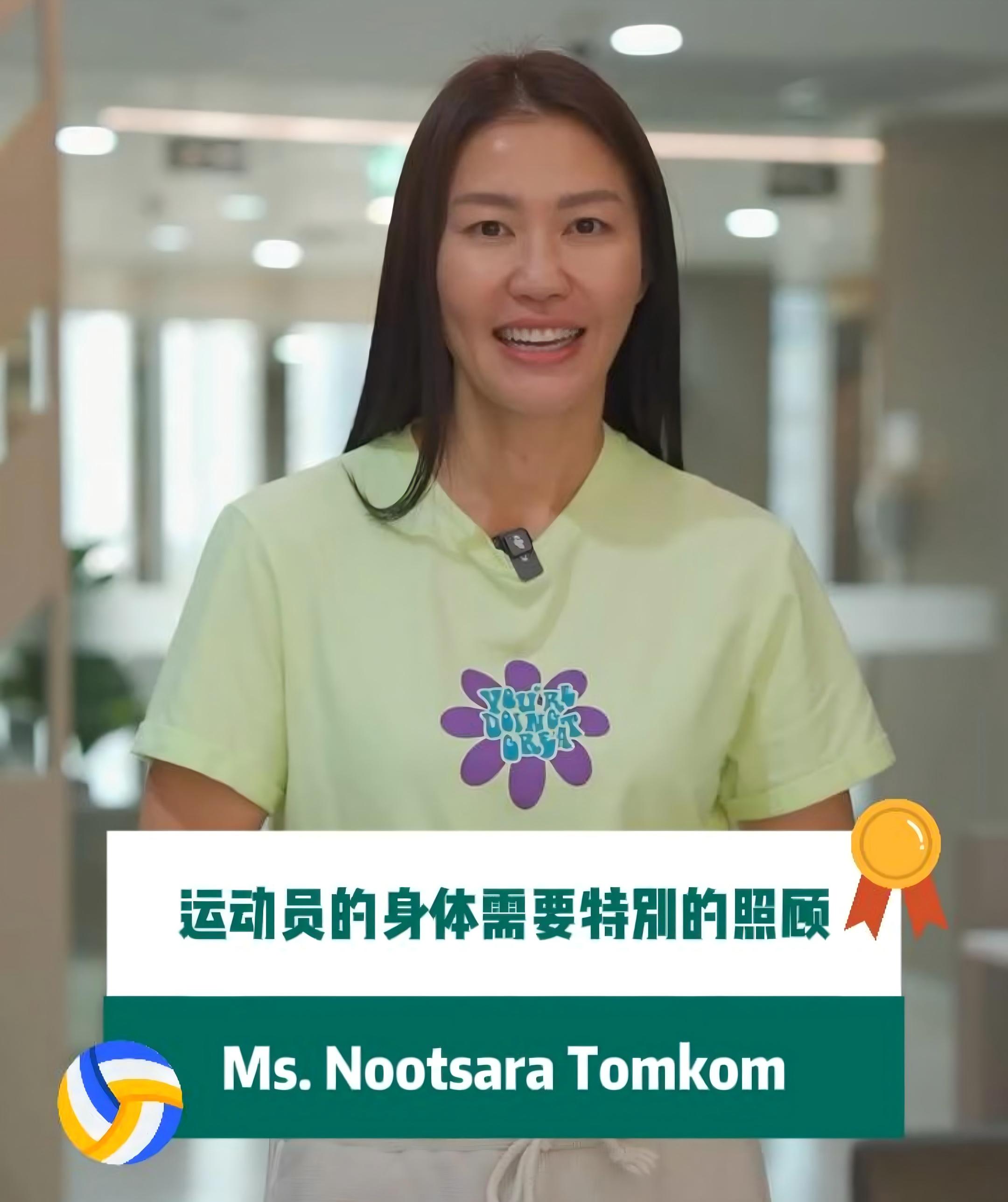 运动员的身体需要特别的照顾