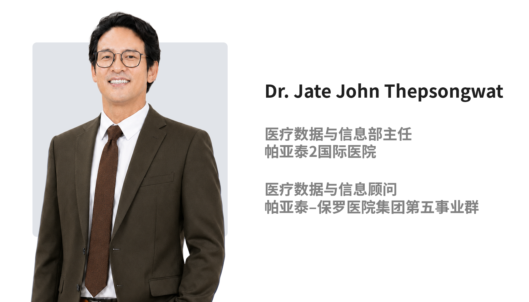 Dr. Jate John Thepsongwat.png