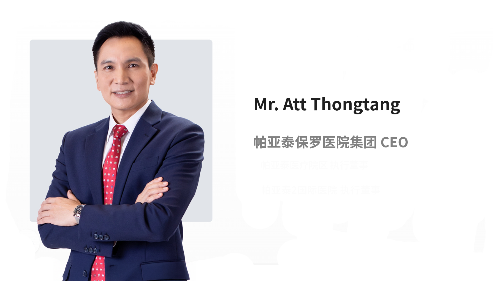 Mr. Att Thongtang.png