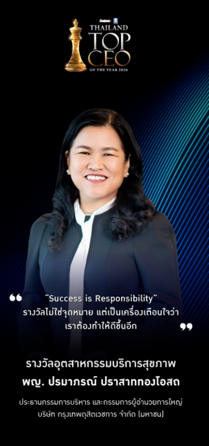 ScreenShot_๒๐๒๖-๐๙-๐๑_๑๗๔๕๓๗_๐๙๙.png