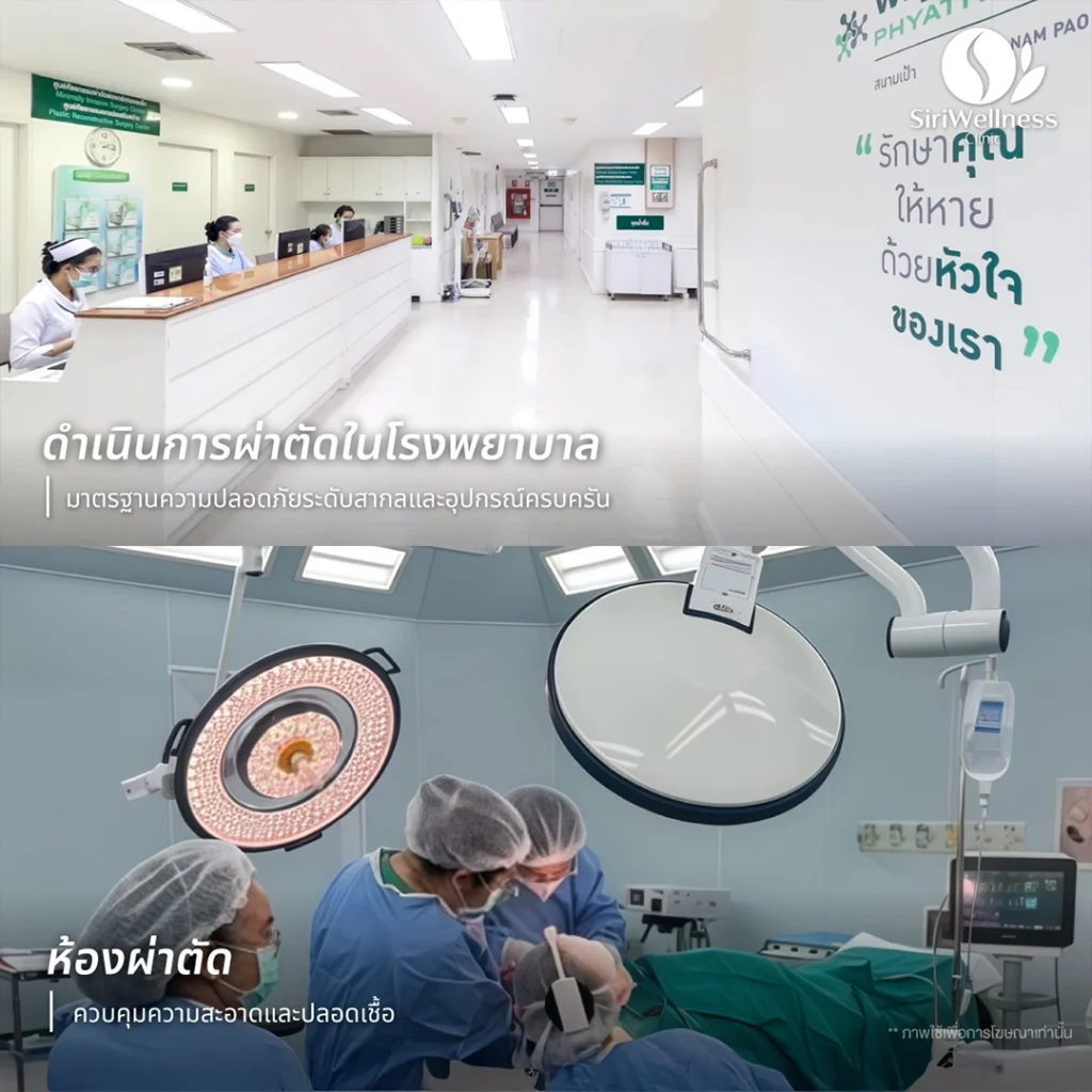 国际级医疗安全标准与卓越手术体验