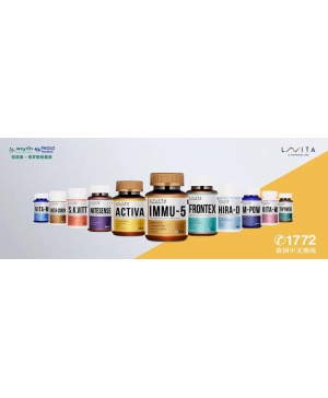 泰国帕亚泰LAVITA系列保健品上新日 ~