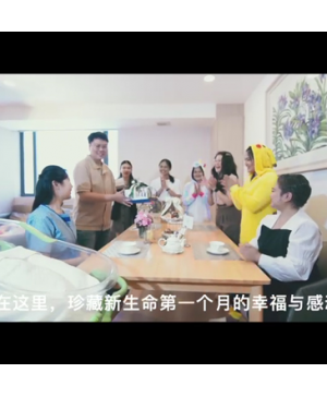 帕亚泰医院集团-月子中心