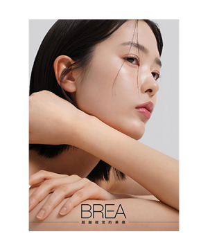 帕亚泰BREA护肤品