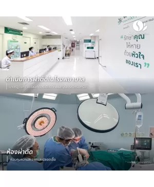国际级医疗安全标准与卓越手术体验：以心相托，匠心守护您的健康